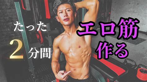 エロ 筋 トレ|筋トレ Porn Videos .